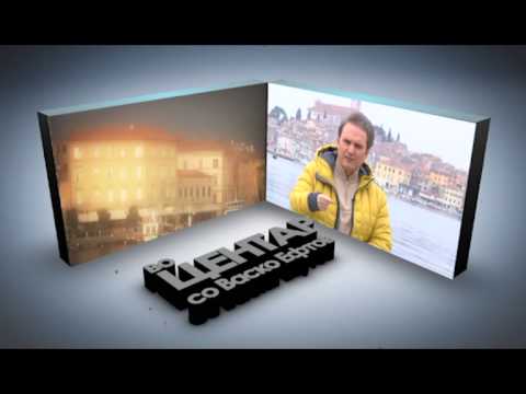 Vo Centar so Vasko Eftov, vtornik (18.03.2014) vo 21 casot i 50 minuti na Alsat M Televizija