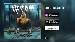 art cover