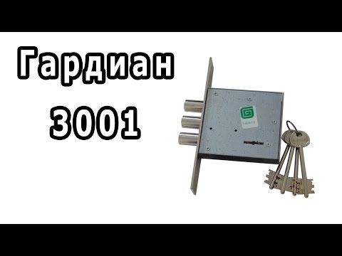 Миниатюра изображения товара Замок врезной Гардиан 3001 Длинный ключ ЗК.301-02/116мм (4 ключа)