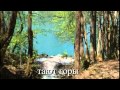 0031 в Твоем святом присутствии заменено видео - Christian Song 