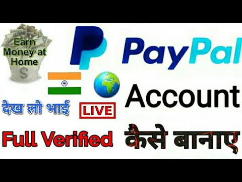 How To Create PayPal Account In Hindi India Full Verified  || Paypal Account Kaise Banaye Video