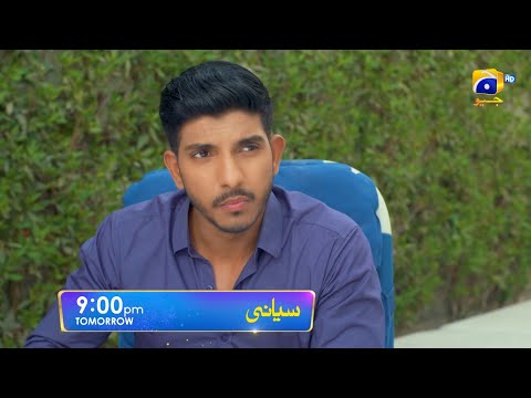 Siyani Episode 105 Promo | Tomorrow at 9:00 PM On Har Pal Geo