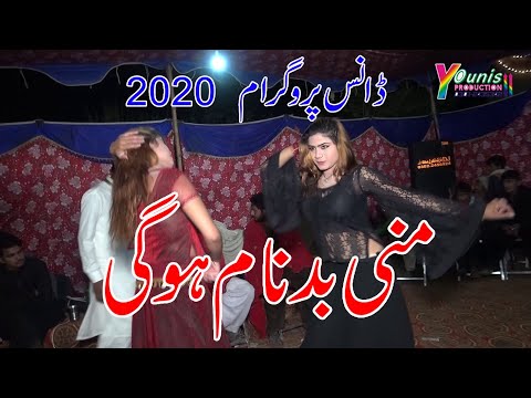 Isai lai te munni badnam ho gai  nadeem abbas