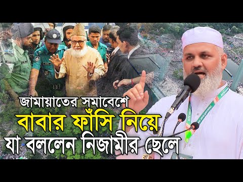 কুরবানী তহবিলের বিস্তারিত প্রতিবেদন