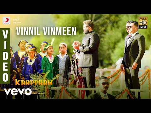 vinnil vinmeen song lyrics Thumbnail