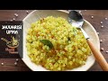 Javvarisi Upma Fluffy Nonsticky Sago Upma