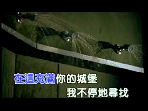 黃立行 冷水澡KTV