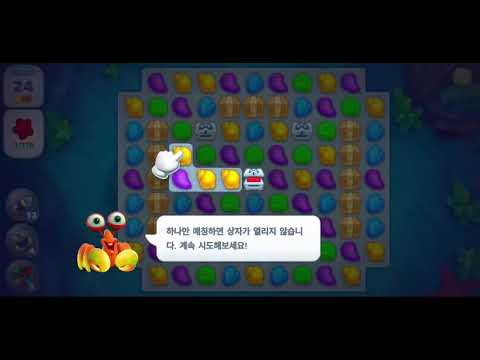 🌊 Undersea Match & Build • Level 125 • No Boosters