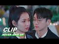 Tianran Confesses to Sisi | Never Give Up EP30 | 今日宜加油 | iQIYI