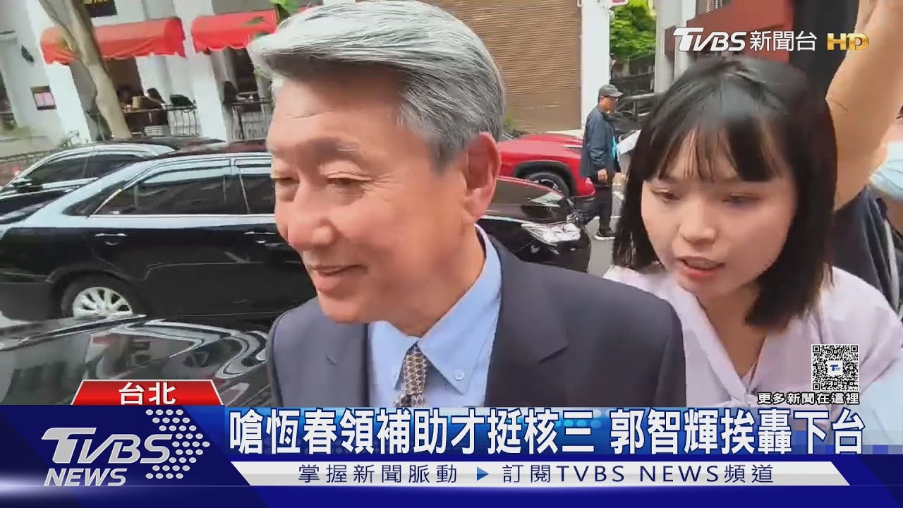 大罷免失利藍嗆內閣改組 綠委:意見聽到了