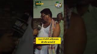 '2027 में योगी आदित्यनाथ की जीत कन्फर्म है'