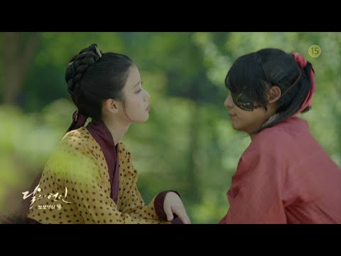 Moon Lovers: Scarlet Heart Ryeo | IU and Lee Joon Gi moments | Part 2