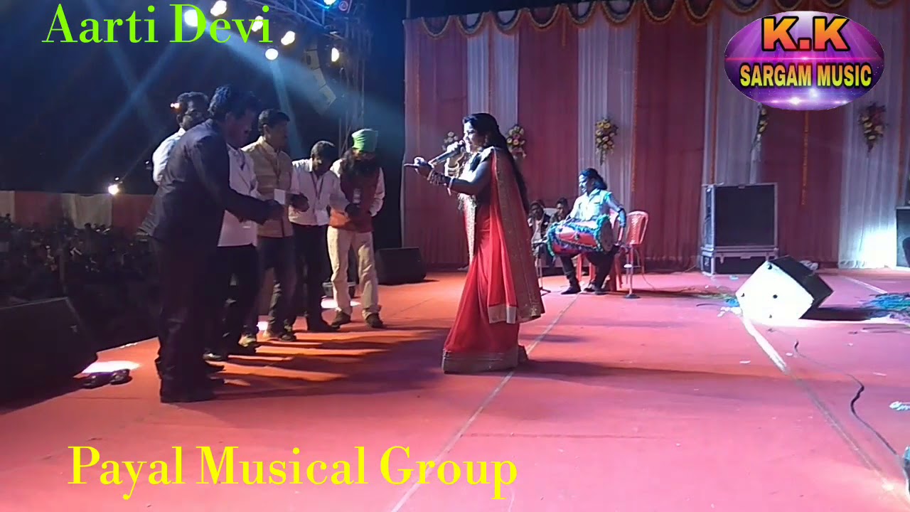 आरती देवी stage program कांके राँची (सरहुल पूजा) Payal Musical Group