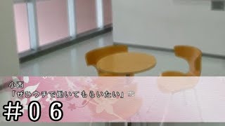 ツッコミどころが多いヤ〇ザ店。そして、就職先が決まりました。「世界で一番悲しい笑顔」 [第六話]