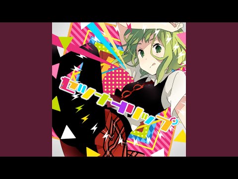 セツナトリップ Last Note Feat Gumi Chordwiki コード譜共有サイト セツナトリップ Last Note Feat Gumi Chordwiki コード譜共有サイト
