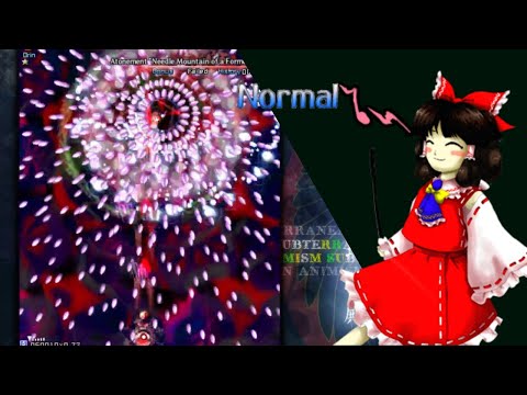 Touhou 11: Subterranean Animism - Reimu C Normal 1cc