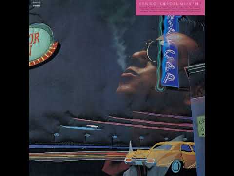 Kengo Kurozumi (黒住憲五) - Still (1983)