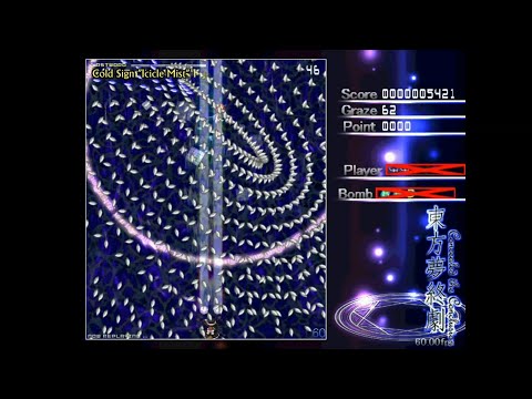 Touhou: Concealed the Conclusion - Another Last Words (Part 1)