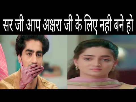 YRKKH || Muskaan के तानों से Abhimanyu होगा अपने ही अंदर पछतावे में,Akshara का जानेगा दर्द