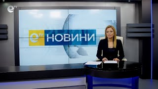 Новини 24 11 2021