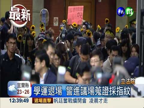 學運究責! 陳為廷.林飛帆涉19罪