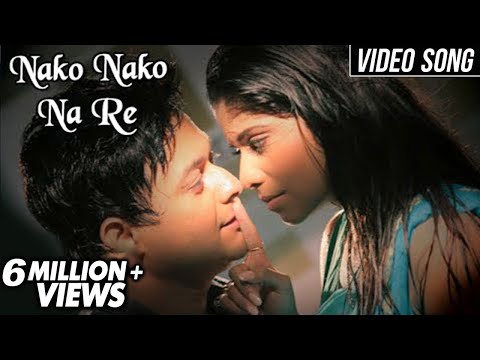 *Nako Nako Na Re* — watch video