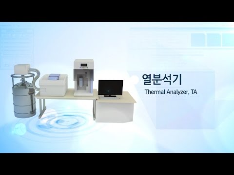 18. TA (Thermal Analyzer)