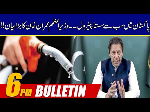 6pm News Bulletin | 4 Oct 2021 | 24 News HD