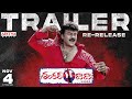 Shankar Dada M B B S Re Release 4K Trailer Chiranjeevi Sonali Bendre Devi Sri Prasad