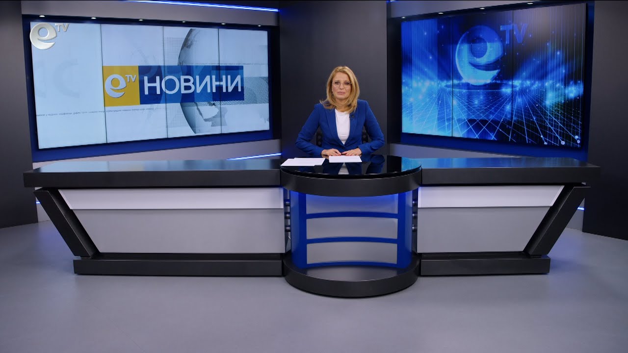 Новини 01 11 2024