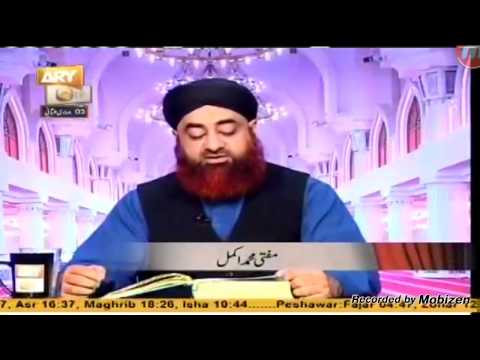 Al hadi Dars e  Quran 23 march 2015 by Mufti Akmal