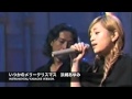 (HQ)Itsuka no Merry Christmas instrumental (Ayumi ...