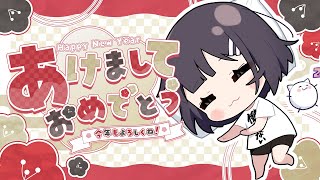 [Vtub] nayuta 2025年新年生放與年度期望報告