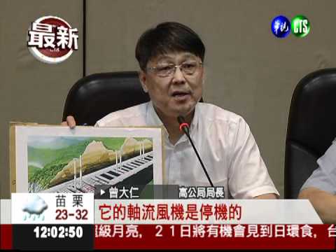 40部壞了13部! 雪隧抽風機"擺爛"