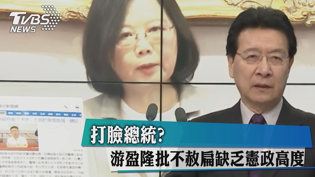扁不理中監蔡英文若沒動作　趙少康：打擊司法威信
