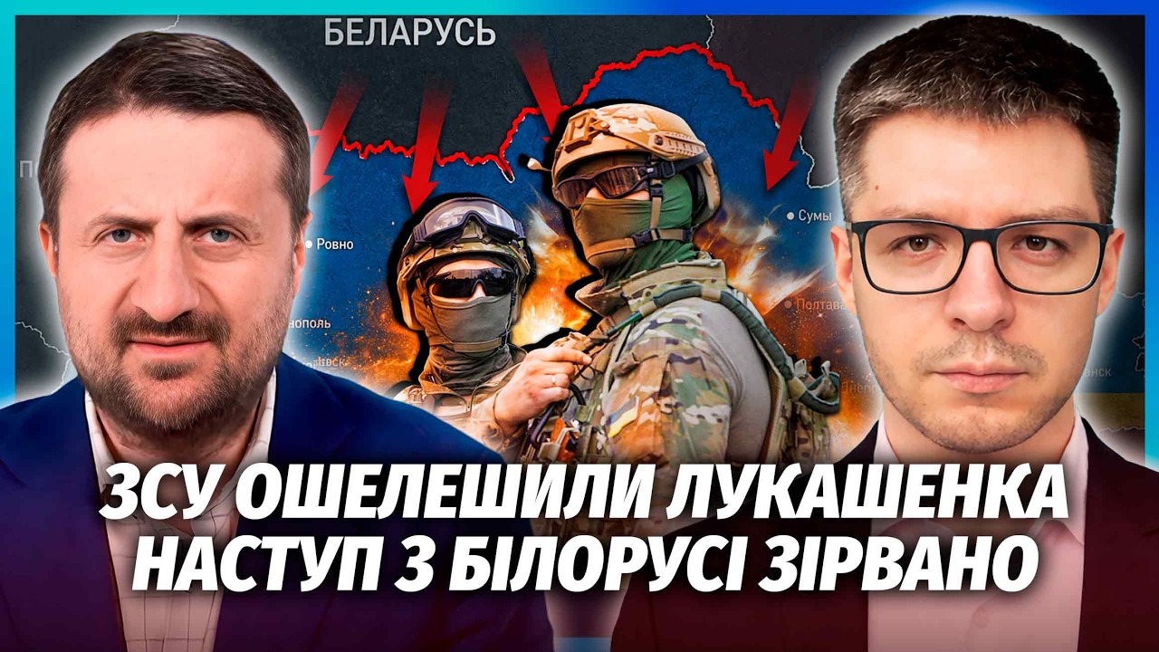 👊ЩОЙНО! ПРЕВЕНТИВНИЙ УДАР по Білорусі. Наші ПРОБИЛИ КОРИДОР. Шокуюча ОПЕРАЦ