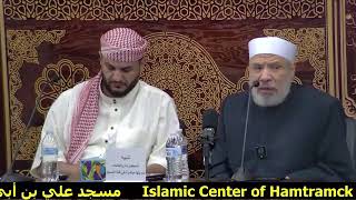 حكم الاقتراض بالربا تحت وطأة الضرورة/الجمعة(12-7-2024م)أمسية الفتاوى بمسجد علي بن أبى طالب image