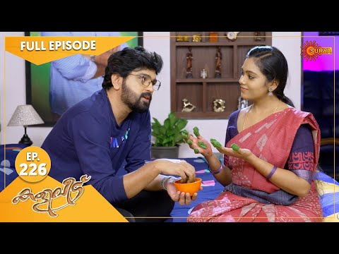 Kaliveedu - Ep 226 | 18 July 2022 | Surya TV Serial | Malayalam Serial