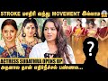 என் அம்மா வயசை தாண்டினவருக்கு மாமியா
