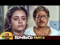 Kuthuru Telugu Full Movie HD Srikanth Ooha Chandra Mohan Raj Kumar Part 6 Mango Videos
