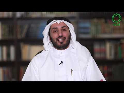 خالد الرميضي وقصائد الغربة