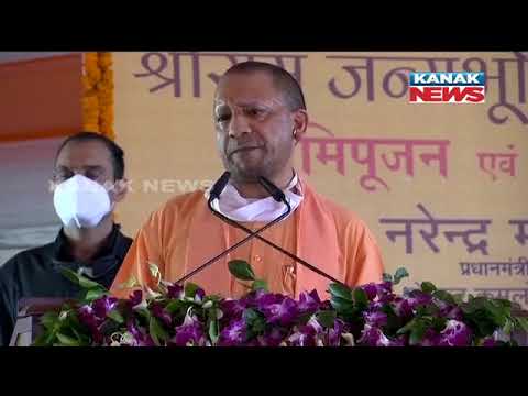 UP CM Yogi Adityanath addresses the gathering after Bhoomi Pujan ceremony of Ram Temple