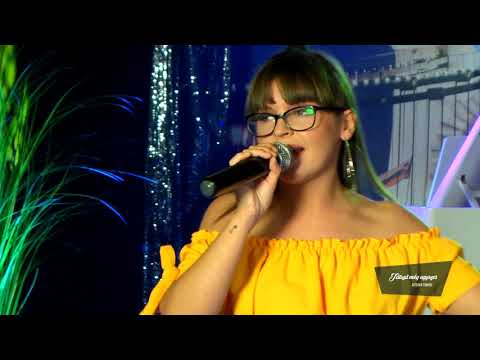 Nagy Nati -  Bolond szívem