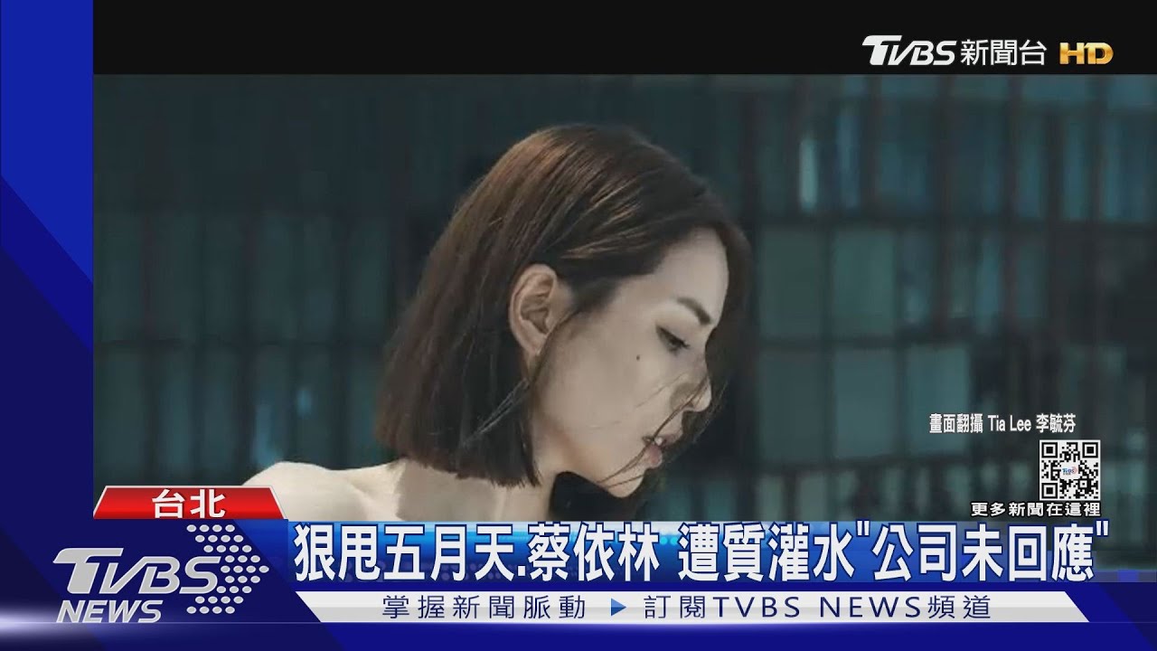 人氣開外掛?李毓芬新曲MV「3周破億」 網質疑灌水譏:竟超車蔡依林