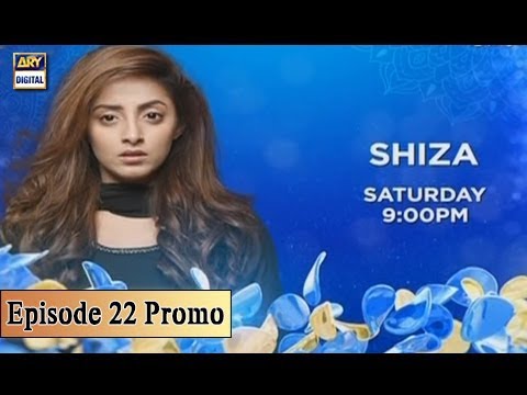 Shiza Episode 22 (Promo) ARY Digital Drama