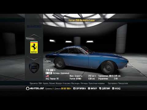Shift 2 Unleashed Car Pack 1.8 (400 + cars) Car preview [OUTDATED]