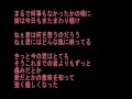 Ayumi Hamasaki 浜崎あゆみ - Life (Instrumental + Lyric ...