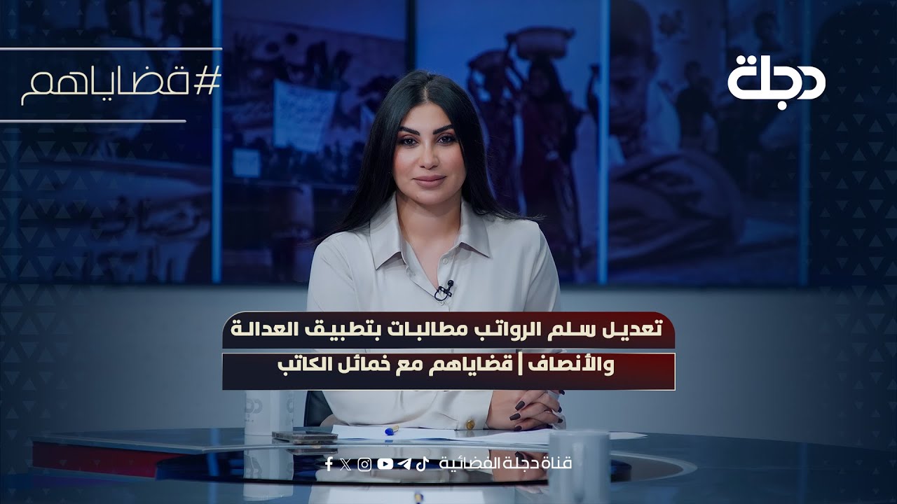 فيديو | كلمة السوداني في مهرجان "بلد الصمود" بصلاح الدين