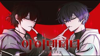 【 헤라헤라X청 】 Kanaria - 아이덴티티(アイデンティティ) / Cover