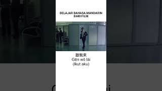 Download lagu belajar mandarin dari film mp3